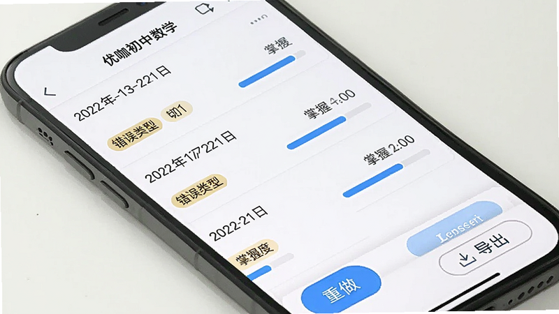 手机屏幕展示“优咖初中数学”的错题本界面,列表显示多道错题,每道题有日期、错误类型标签和掌握度进度条,底部有“重做”“导出”按钮,背景白色,干净整洁,文字清晰