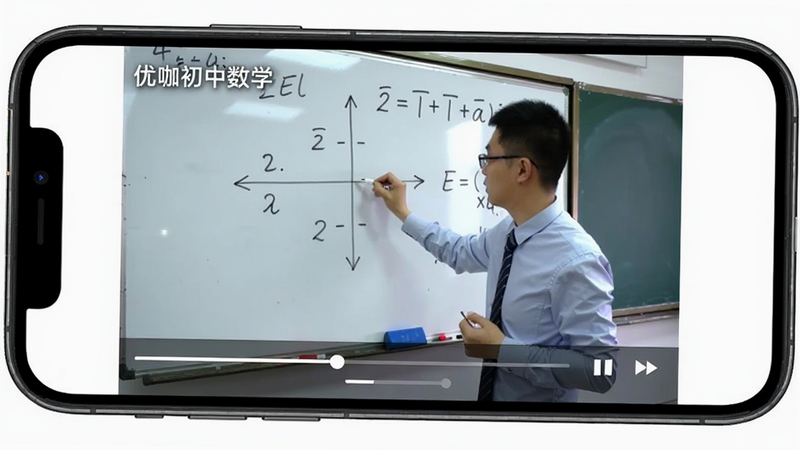 手机屏幕播放“优咖初中数学”的视频讲解画面,视频窗口居中,下方有进度条和控制按钮,视频内容为数学老师在白板上画二次函数图像,画质高清,背景简洁,无多余元素