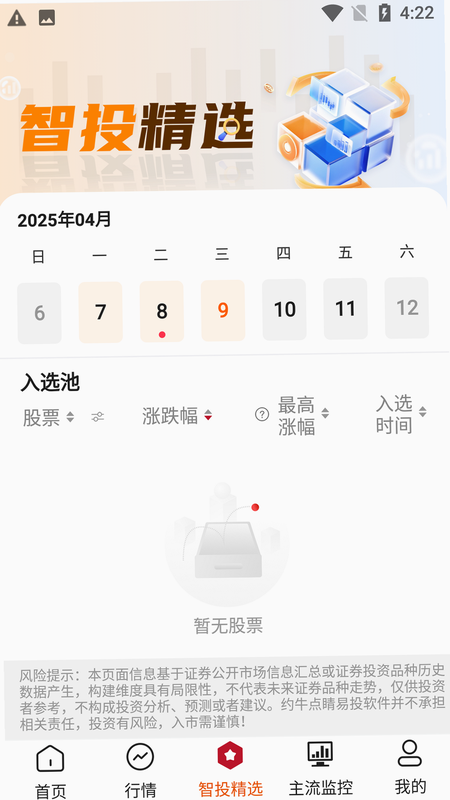 �㾦��Ͷ ��׿�� �û����� ��ʵ
