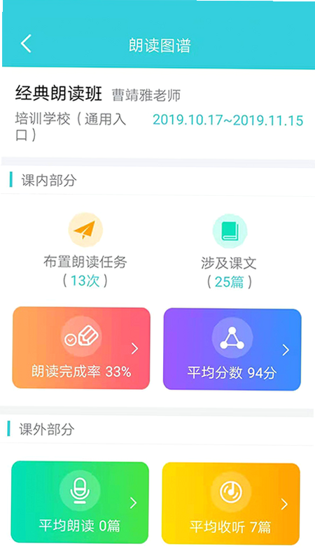 ���ڳ�����ʦ ��׿�� ����˵��