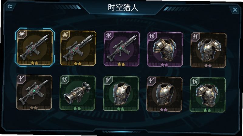 时空猎人装备背包界面,展示各种武器和防具图标,有稀有度颜色区分,背景科技感UI,画质清晰,干净无多余元素。