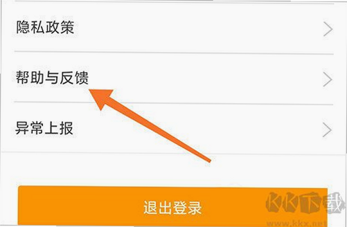 智能守护5 使用指南 安卓版 常见问题