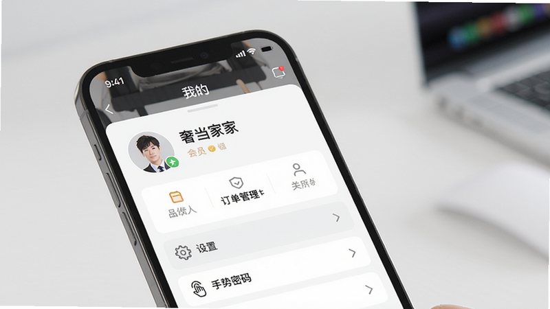 主体:手机屏幕展示奢当家App“我的”页面,包含头像、会员等级、订单管理入口,背景简洁,布局清晰,风格现代,细节突出“设置”和“手势密码”选项,画质高清干净