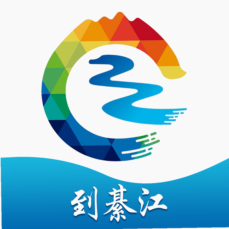 到綦江 安卓版 官方下载