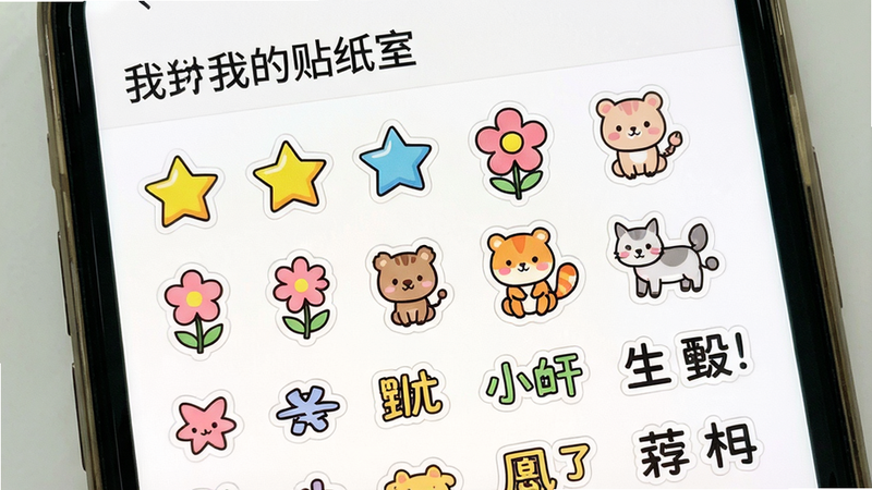 生成提示词:一幅展示手机屏幕界面的图片,顶部显示应用名称