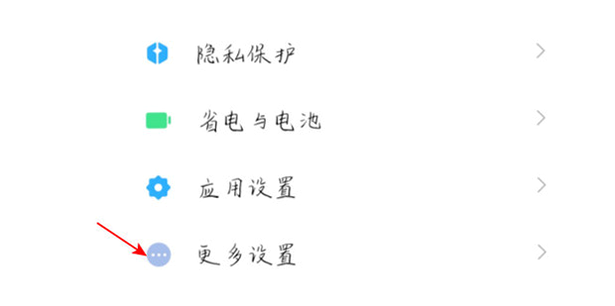 悠对 安卓版 闪退解决 权限设置