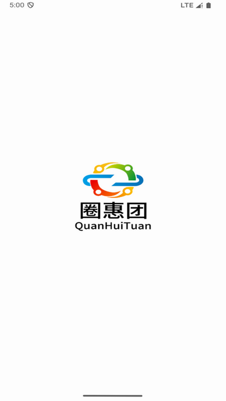 圈惠团商户端 常见问题