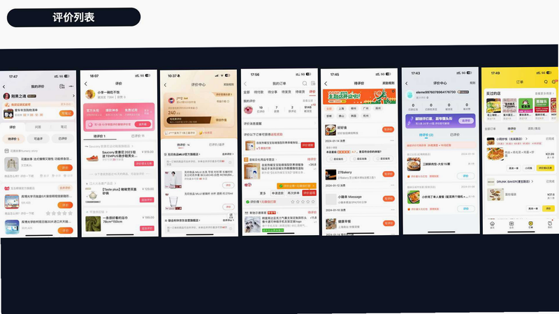 点点专家 安卓版 用户评价 真实截图