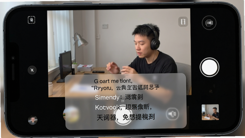 免费提词器MH悬浮窗在相机界面中的实际效果,手机屏幕上方为拍摄预览,下方悬浮半透明提词窗口,窗口内显示台词,背景为拍摄场景,布局自然,画质清晰