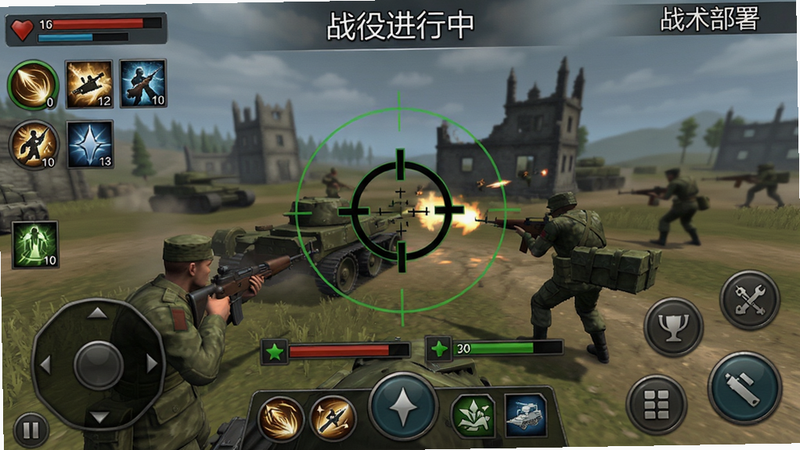 主体是二战风云2游戏运行截图,布局为手机竖屏界面,显示战斗画面和操作按钮,风格写实,细节包括瞄准线、技能图标和部队血量条,画质高清,背景干净,图片中文字标注“战役进行中”“战术部署”