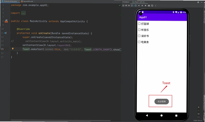FastLog截图1