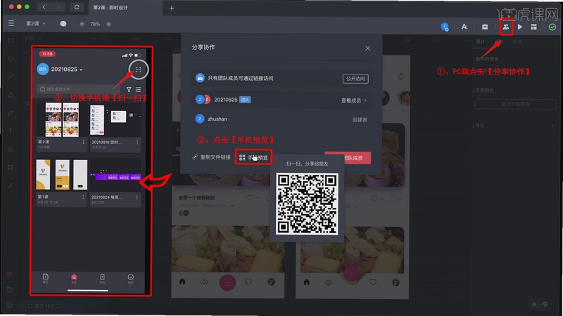FastLog截图4