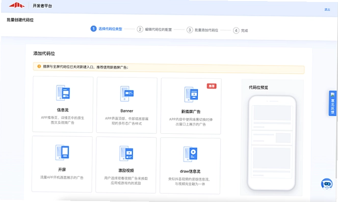 FastLog截图3