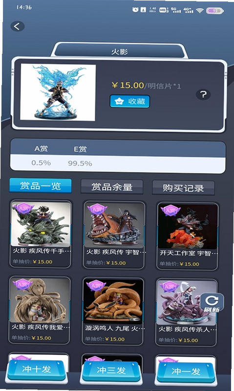 星启星潮玩 安卓版 商城购物指南