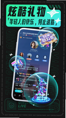 青芒 安卓版 播放界面截图