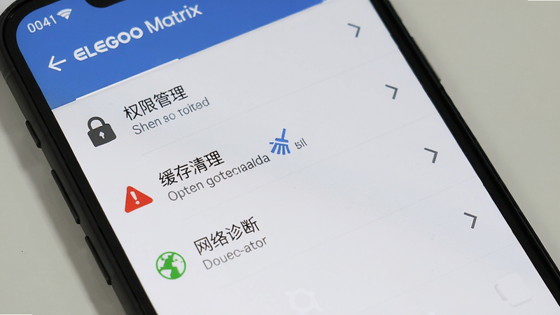 手机屏幕上显示ELEGOO Matrix的设置界面,包含“权限管理”、“缓存清理”、“网络诊断”等选项,布局列表形式,排版清晰,风格扁平化,细节有红色警告图标提示权限缺失,画质干净无多余元素