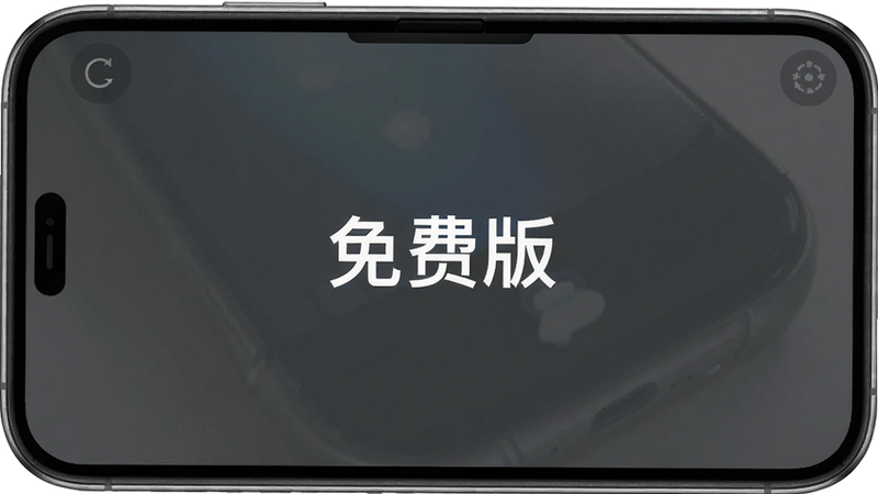 水印相机免费定位免费版本标识,主体为手机界面显示“免费版”字样,布局居中,排版简洁,风格清爽,细节强调无广告提示,画质干净,无多余元素