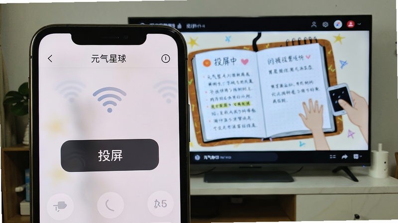 ���壺Ԫ������Ͷ���������棬���֣��ֻ���Ļ��ʾ��Ͷ������ť��������Ļ��ʾ�������ݣ��Ű棺���¶Աȣ����ʵ�ķ��ϸ�ڣ��ֻ�������WiFiͼ�꣬���ʣ�������ͼƬ�����֡�Ͷ���С�