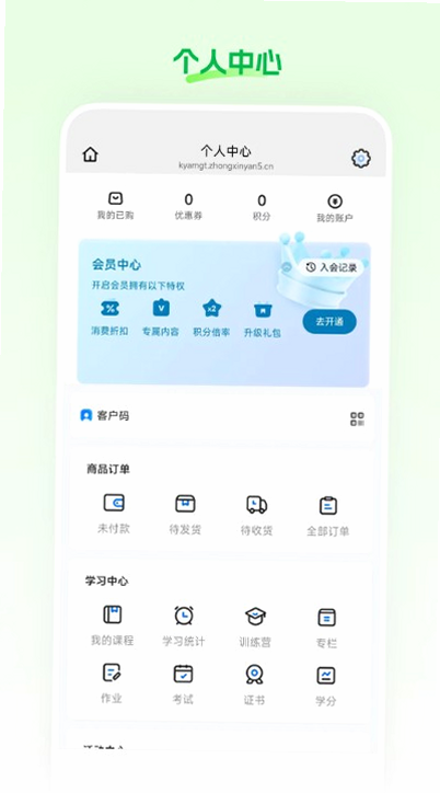 星云播 安卓版 亮点功能截图