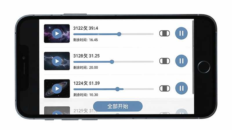 星云播缓存管理界面,主体为手机屏幕,显示下载中的视频列表,布局列表形式,每个文件有进度条、暂停按钮,排版整洁。风格扁平,细节包括文件大小、剩余时间等数字,画质干净,无多余元素,底部有“全部开始”按钮。