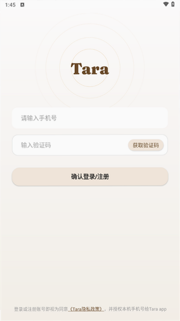Tara 安卓版 功能截图