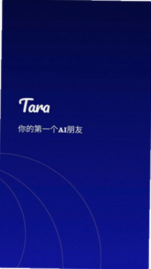Tara 安卓版 安全隐私说明