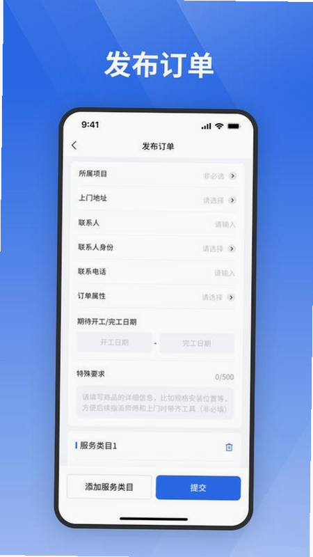 栈匠帮用户版 安卓版 安全吗
