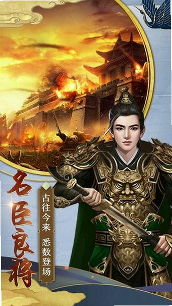 盛世全城 安卓版 官方资质截图