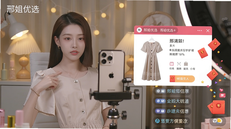 主体为一位年轻女主播正在手机镜头前展示一件连衣裙,背景是布置温馨的直播间;布局采用三分构图,主播位于画面左侧,右侧显示商品详情弹窗和评论区滚动消息;风格自然真实,光线柔和,细节有“邢姐优选”水印和直播间红包特效;画质清晰干净,无多余元素。