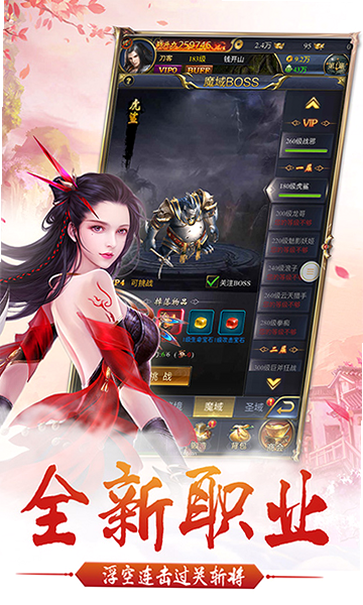 九紫云购 安卓版 操作说明