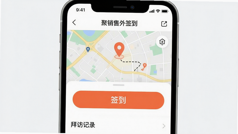 聚销售外勤签到界面,展示地图定位、签到按钮、拜访记录列表,设计简洁,功能按钮明显,画质干净,突出