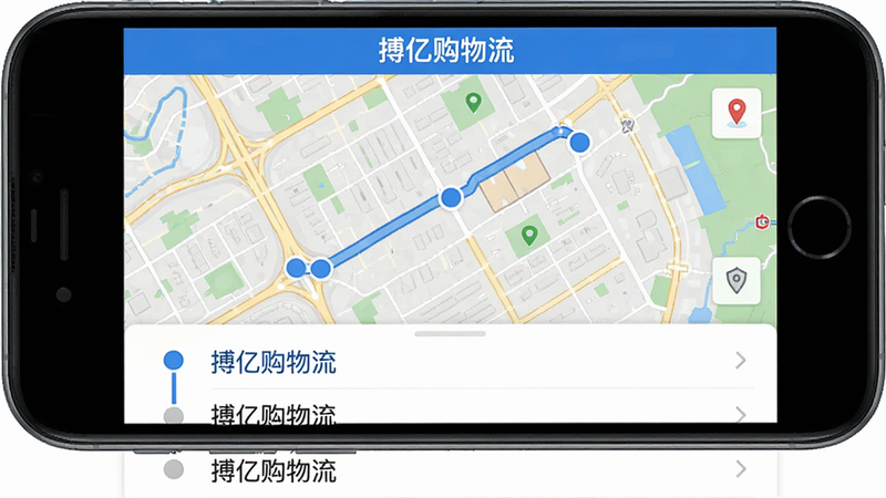 主体:搏亿购物流跟踪界面,布局:手机屏幕显示地图轨迹,包裹位置用蓝色圆点标记,下方列出时间线,排版:地图占上半屏,时间线列表在下,风格:信息型UI,细节:地图道路清晰,时间点准确,画质:超清,无多余元素,文字“搏亿购物流”标注在顶部
