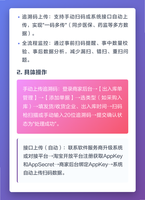 码上得 安卓版 用户问答 安全正规