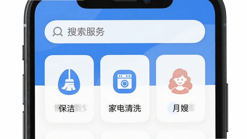��������APP�ֻ����棬��ҳչʾ����������࣬�硰���ࡱ���ҵ���ϴ������ɩ����ͼ�꣬�Ϸ��������������������¼�Լ����ɫ��ɫ�����ɾ����࣬���廭�ʣ��޶���Ԫ��