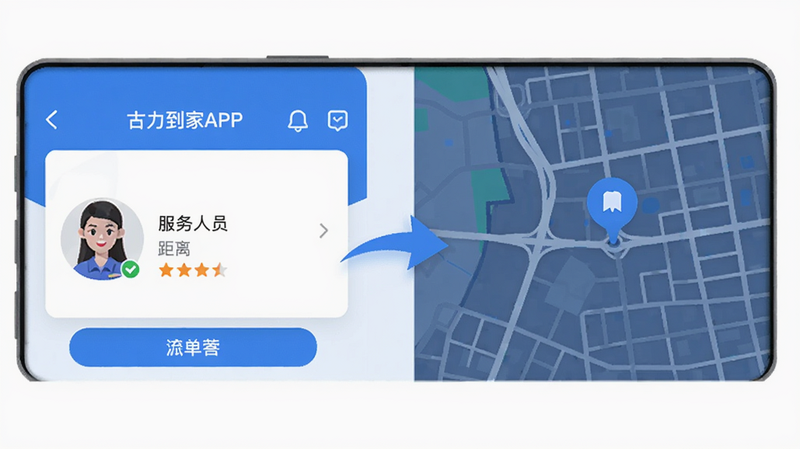 ��������APP�����ɵ����棬��ʾ������Աͷ�񡢾��롢���֣���ͼ�ϱ��λ�ã�UI�����࣬��ɫ��������չʾ�ɵ�����