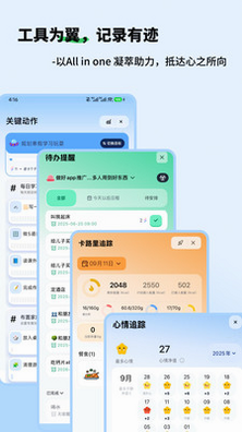 魔力空间-Mooly 安卓版 用户评价