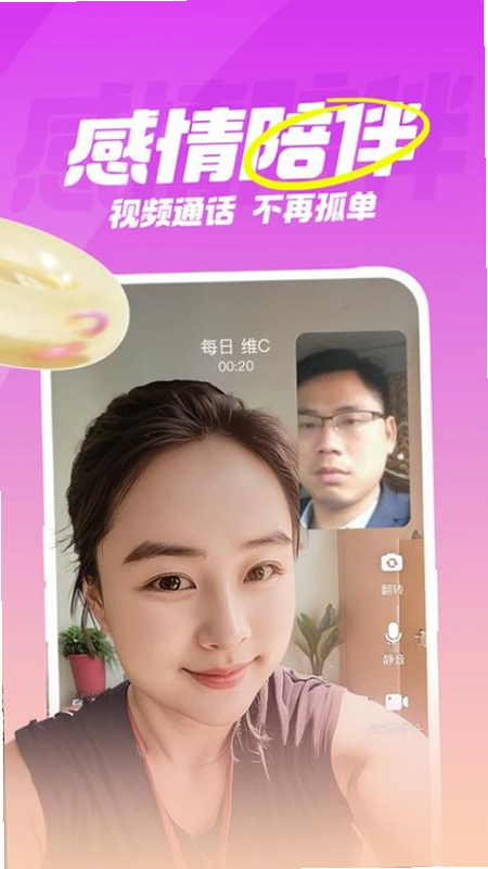 附近有爱安卓版 用户问答