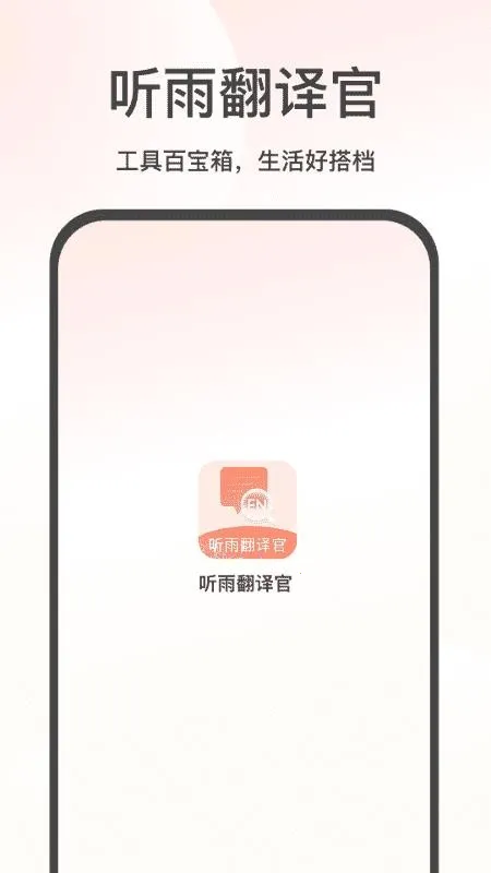 ���귭���2026���°汾