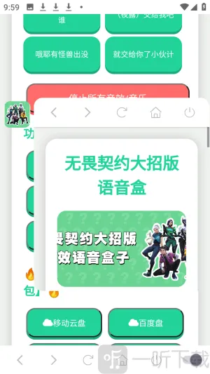 ��η��Լ���а������а�׿�ֻ���