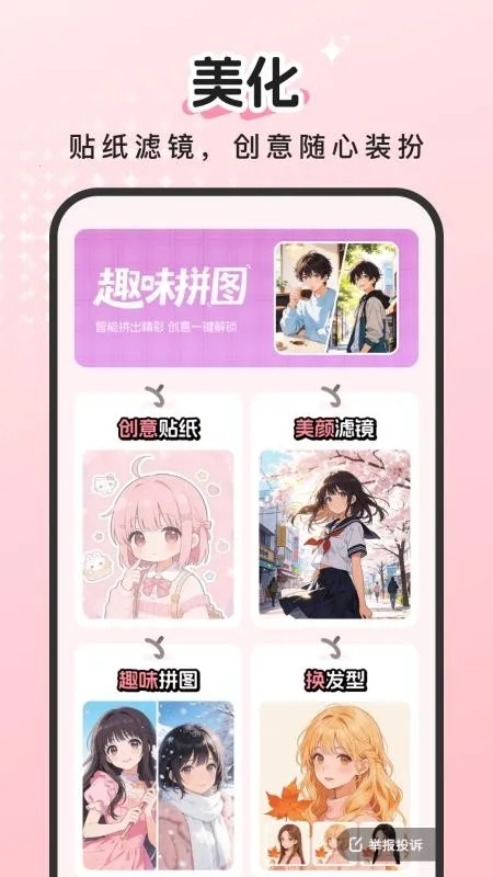 �ٱ���ͼ2026���°汾