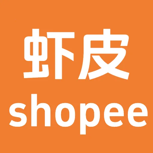 ϺƤshopee2026�ٷ����°汾v1.0 �ٷ�����