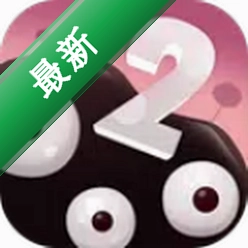 ճճ����2World of Goo 21.0.26061114 ��������