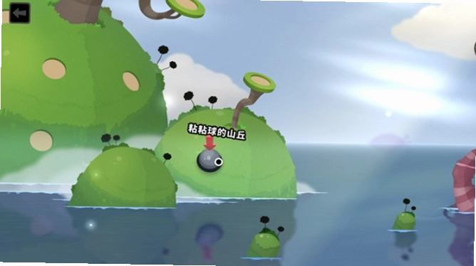 粘粘世界2World of Goo 2截图2