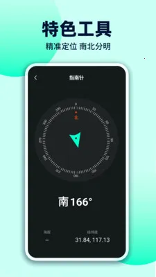 ÿ�������𴲽�ͼ1