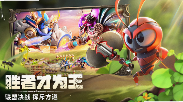 蚁族崛起 安卓版 吕布 培养攻略