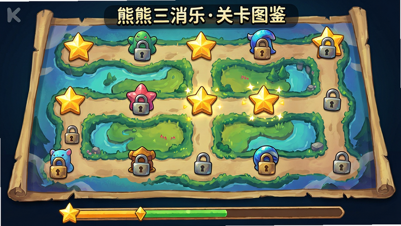 主体:关卡选择界面,一个巨大的关卡地图上分布着金色星星和锁,布局:地图从上到下展开,有分支路径,排版:地图占80%,底部进度条占20%,风格:手绘幻想风格,色彩饱和,细节:每个关卡图标不同,有的带锁有的闪光,画质:1080p,干净无多余UI,文字标注“熊熊三消乐关卡图鉴”。