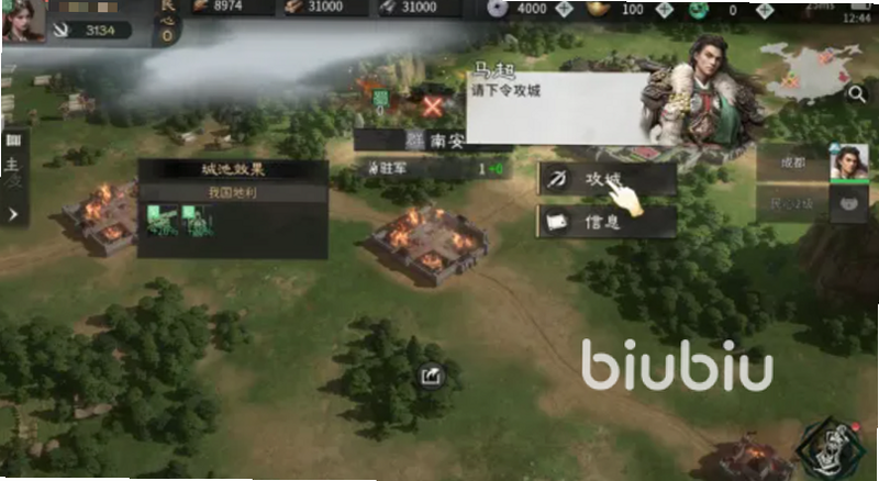 三国:天下归心 安卓版 新手攻略