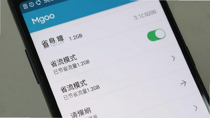 主体为手机屏幕显示Mgoo设置界面,其中“省流模式”开关处于开启状态,布局为典型安卓设置列表,风格原生系统UI,细节有文字提示“已节省流量1.2GB”,画质干净无多余元素