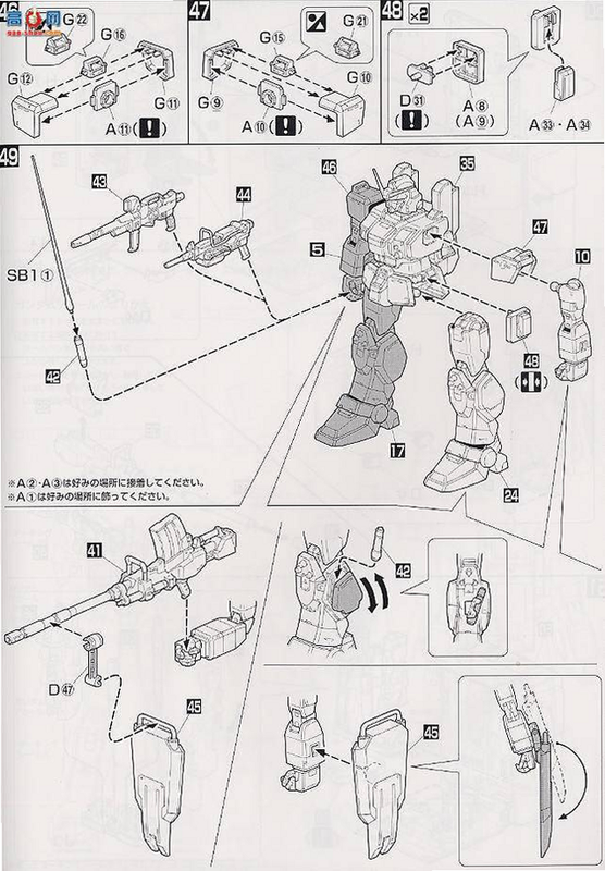 Mgoo 安卓版 模型图纸 说明书