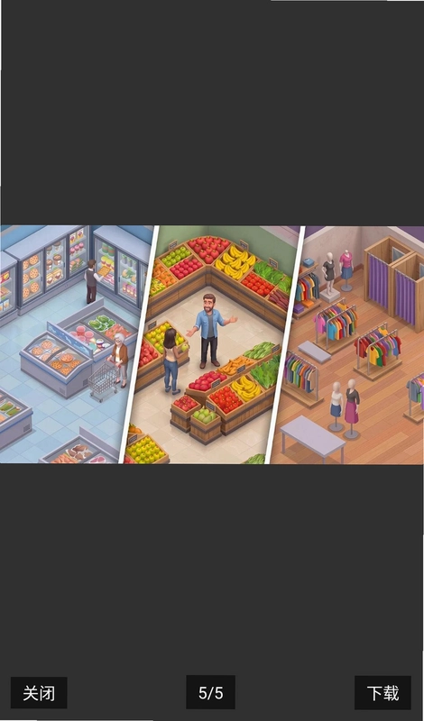 �ҵĳ��У���ʵ���3D My Supermarket: Real Tycoon 3D��ͼ3